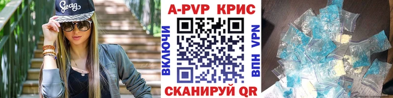 APVP Crystall  Белорецк 