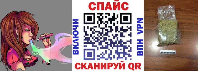 БУТИРАТ вода Белорецк