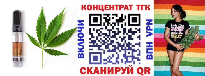 Еда ТГК марихуана  где можно купить   ОМГ ОМГ рабочий сайт  Белорецк 