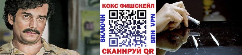 Cocaine 98% Белорецк