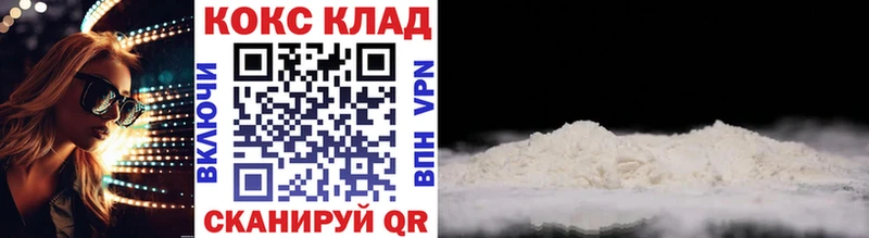 мега зеркало  Белорецк  Кокаин Колумбийский 