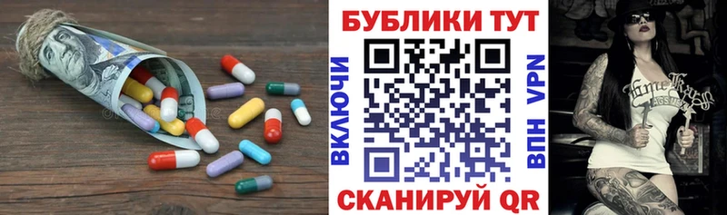 сколько стоит  Белорецк  Экстази mix 