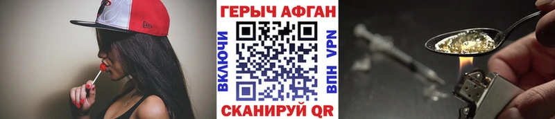 купить   Белорецк  KRAKEN маркетплейс  Героин афганец 