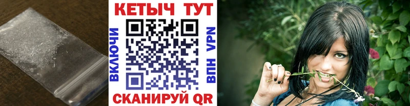 Кетамин VHQ  Белорецк 