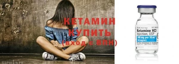 бутик Богородск