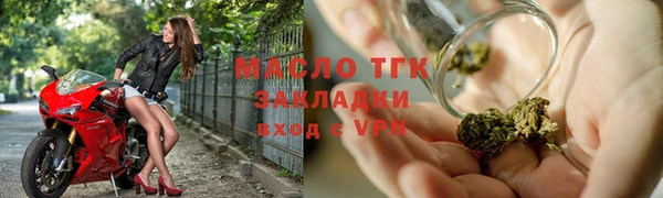 прущие грибы Бронницы