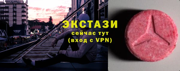 бутик Богородск