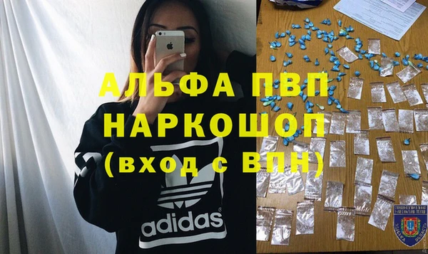 бутик Богородск