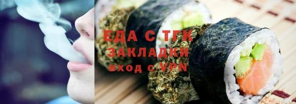 прущие грибы Бронницы