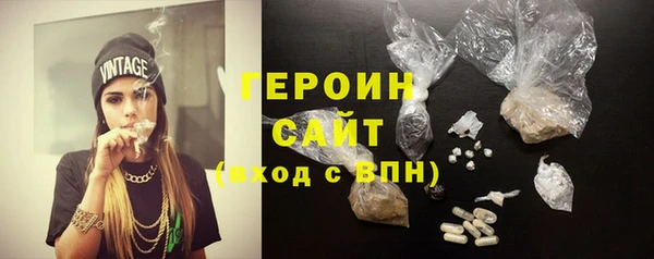 бутик Богородск