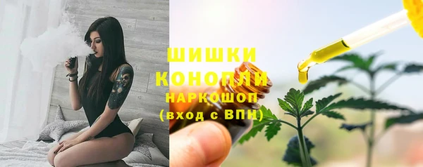 бутик Богородск