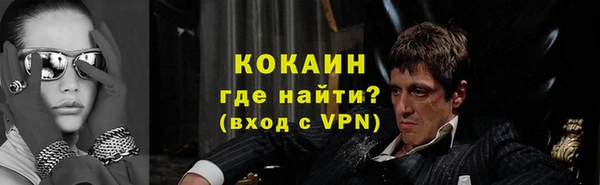 бутик Богородск