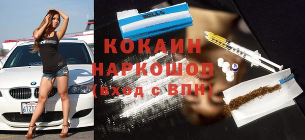меф Белоозёрский