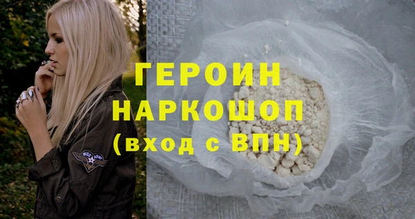 бутик Богородск