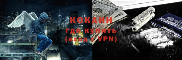бутик Богородск