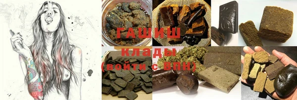синтетический гашиш Бугульма