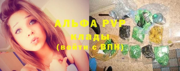 синтетический гашиш Бугульма