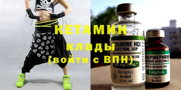 бутик Богородск