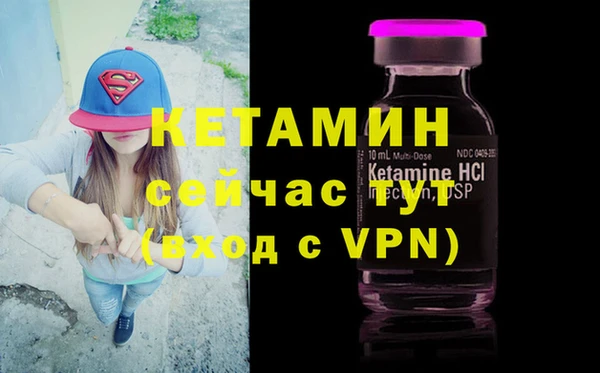 бутик Богородск