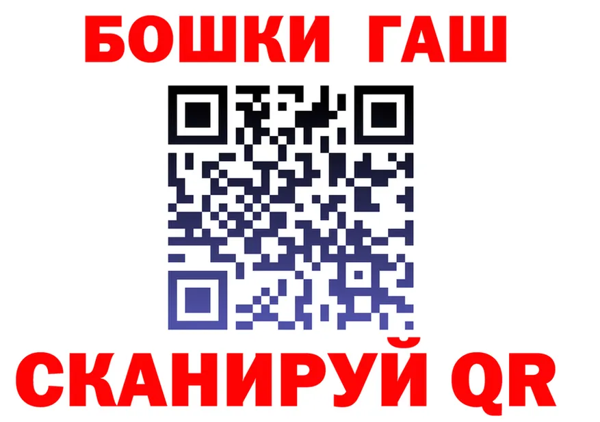 АМФ 97% зеркало площадка KRAKEN Белорецк