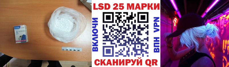 LSD-25 экстази ecstasy  Белорецк 