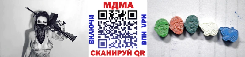 магазин продажи наркотиков  Белорецк  OMG рабочий сайт  МДМА Molly 