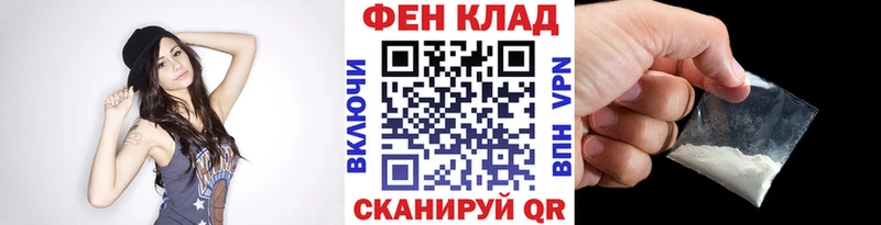 купить наркотики цена  Белорецк  МЕТАМФЕТАМИН мет 