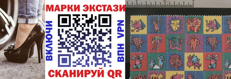 Марки N-bome 1,8мг  Белорецк 