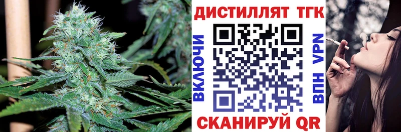 ТГК Wax  Белорецк 